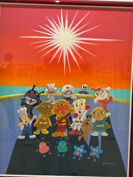 香美市立やなせたかし記念館　(アンパンマンミュージアム＆詩とメルヘン絵本館）に投稿された画像（2025/8/12）