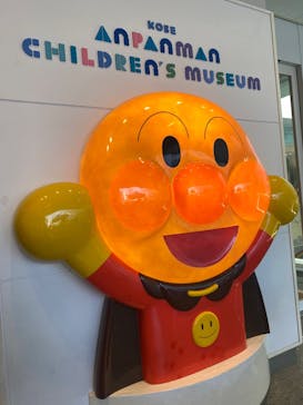 神戸アンパンマンこどもミュージアム＆モールに投稿された画像（2025/8/12）