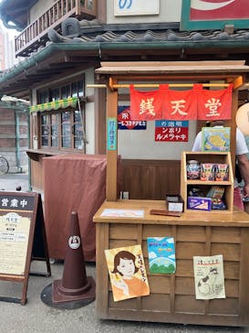 西武園ゆうえんちに投稿された画像（2025/8/12）