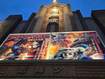 西武園ゆうえんちに投稿された画像（2025/8/13）