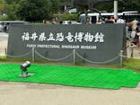 福井県立恐竜博物館に投稿された画像（2025/8/13）