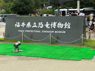 福井県立恐竜博物館に投稿された画像（2025/8/13）