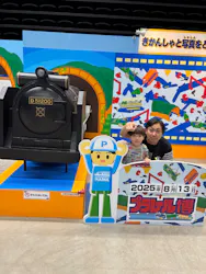 プラレール博 in SAGAに投稿された画像（2025/8/13）