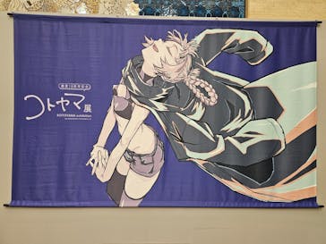 画業10周年記念　コトヤマ展に投稿された画像（2025/8/13）