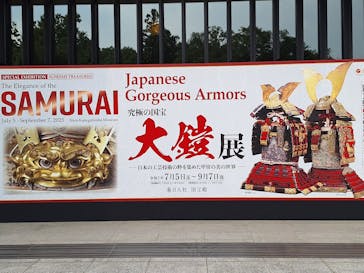 春日大社　国宝殿に投稿された画像（2025/8/13）