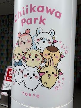 ちいかわパークに投稿された画像（2025/8/13）