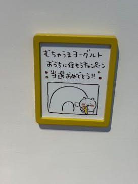 ちいかわパークに投稿された画像（2025/8/13）