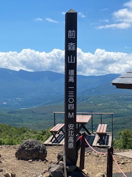 安比高原に投稿された画像（2025/8/13）