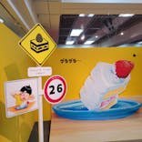 鈴木のりたけ　「大ピンチ展！」に投稿された画像（2025/8/13）