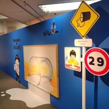 鈴木のりたけ　「大ピンチ展！」に投稿された画像（2025/8/13）