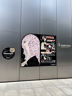 大正イマジュリィの世界（SOMPO美術館）に投稿された画像（2025/8/13）