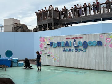 横浜・八景島シーパラダイス　プレジャーランドに投稿された画像（2025/8/13）