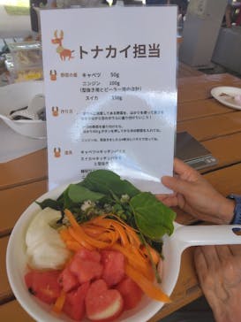 那須どうぶつ王国に投稿された画像（2025/8/13）