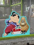 東武動物公園に投稿された画像（2025/8/13）