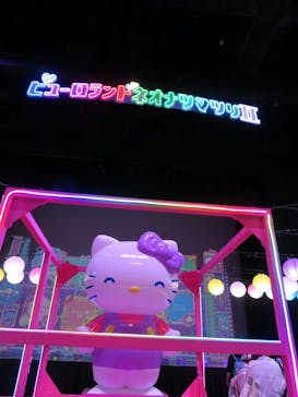 サンリオピューロランドに投稿された画像（2025/8/13）