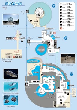 葛西臨海水族園に投稿された画像（2025/8/14）