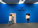 鈴木のりたけ　「大ピンチ展！」に投稿された画像（2025/8/14）