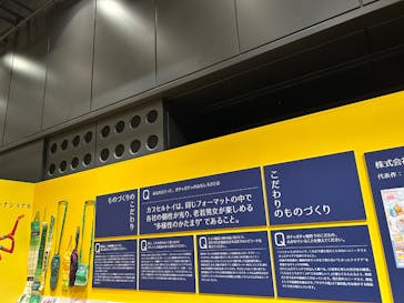 60周年記念 ガチャガチャ展に投稿された画像（2025/8/14）