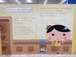 おしりたんてい だいしゅうけつ展（東京会場）に投稿された画像（2025/8/14）