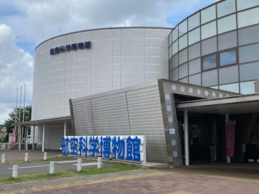 航空科学博物館に投稿された画像（2025/8/14）