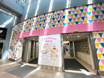 ちいかわパークに投稿された画像（2025/8/14）