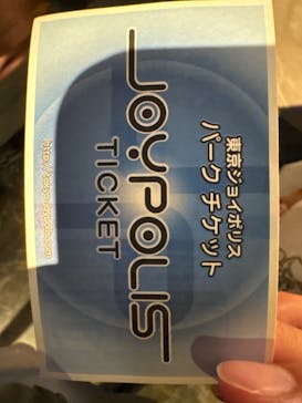 東京ジョイポリスに投稿された画像（2025/8/14）