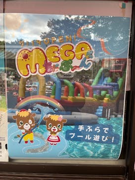 那須高原りんどう湖ファミリー牧場に投稿された画像（2025/8/14）