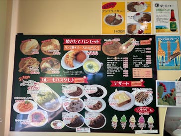 伊豆シャボテン動物公園に投稿された画像（2025/8/14）