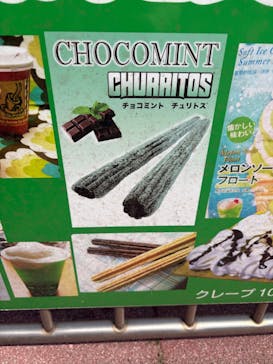 加須はなさき水上公園（埼玉県公園緑地協会）に投稿された画像（2025/8/14）