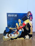 「銀河鉄道999」50周年プロジェクト 松本零士展　創作の旅路に投稿された画像（2025/8/14）