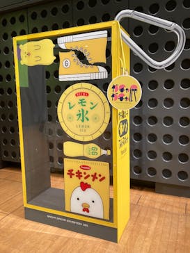 60周年記念 ガチャガチャ展に投稿された画像（2025/8/14）