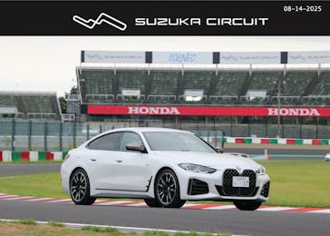 鈴鹿サーキットに投稿された画像（2025/8/14）