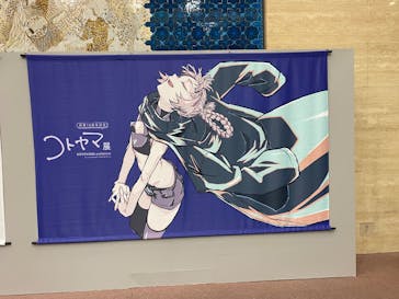 画業10周年記念　コトヤマ展に投稿された画像（2025/8/14）