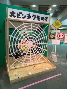 鈴木のりたけ　「大ピンチ展！」に投稿された画像（2025/8/15）