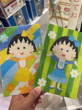 ちびまる子ちゃんランドに投稿された画像（2025/8/15）