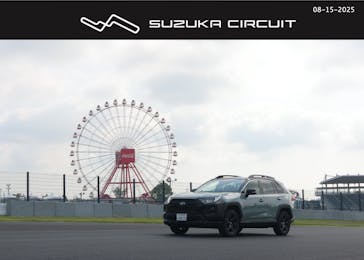 鈴鹿サーキットに投稿された画像（2025/8/15）