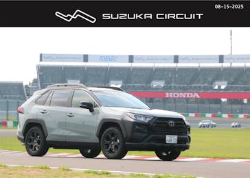 鈴鹿サーキットに投稿された画像（2025/8/15）