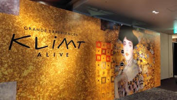 クリムト・アライブに投稿された画像（2025/8/15）