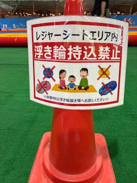 狭山スキー場に投稿された画像（2025/8/15）