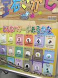 仙台うみの杜水族館に投稿された画像（2025/8/15）