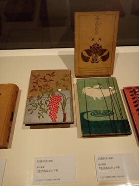 大正イマジュリィの世界（SOMPO美術館）に投稿された画像（2025/8/15）