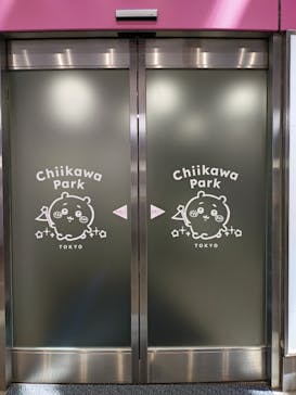 ちいかわパークに投稿された画像（2025/8/15）