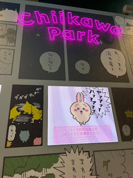 ちいかわパークに投稿された画像（2025/8/15）