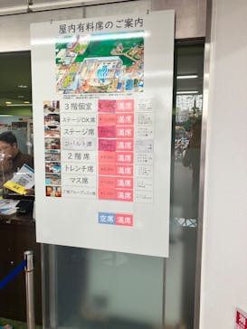 東京サマーランドに投稿された画像（2025/8/15）