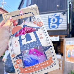 as-is川越に投稿された画像（2025/8/15）