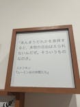 トーベとムーミン展～とっておきのものを探しに～ @森アーツセンターギャラリーに投稿された画像（2025/8/15）