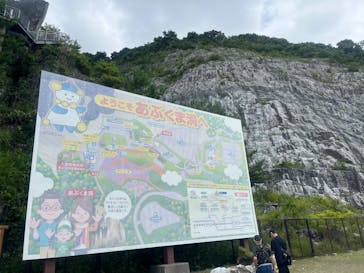 あぶくま洞に投稿された画像（2025/8/15）