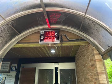 あぶくま洞に投稿された画像（2025/8/15）