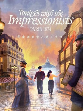 IMMERSIVE JOURNEYに投稿された画像（2025/8/15）