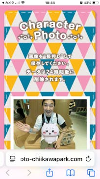 ちいかわパークに投稿された画像（2025/8/15）